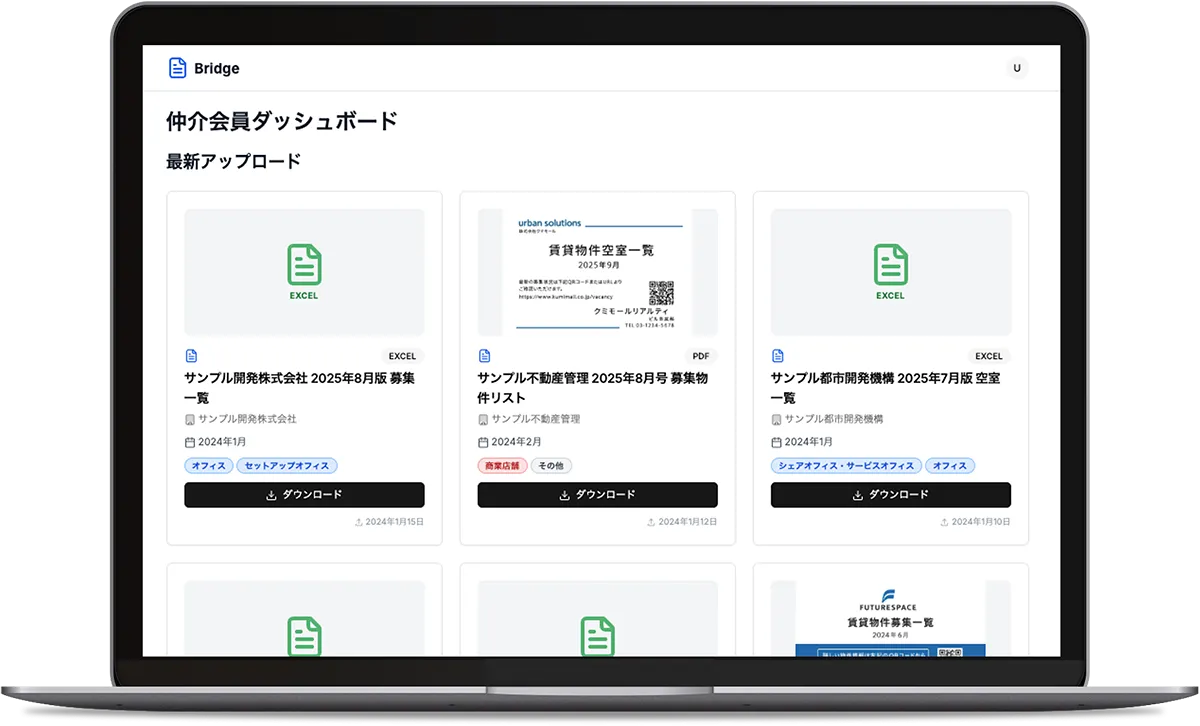 Bridge キャプチャ
